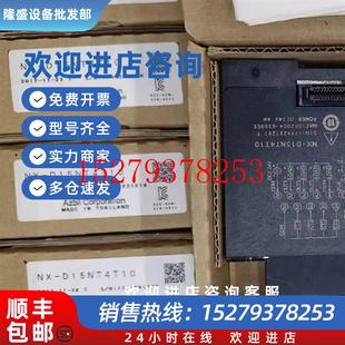 议价DMC10S4TV0000DMC10S2TV0200山武温控模块现货咨询议价