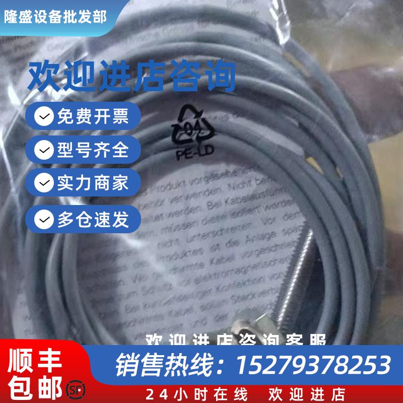 议价baumer传感器 IFRM 08P1701/L原装全新IFFM 04P1501/01L下单