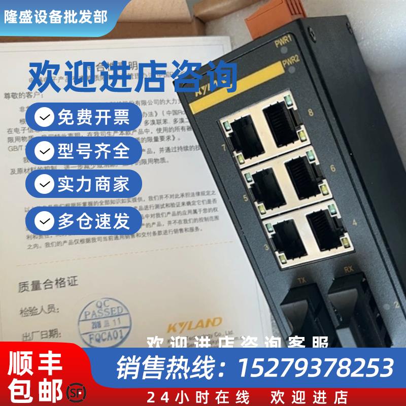 议价工业交换机opal8-2M6T-SC05-LV-LV 全新原装现货