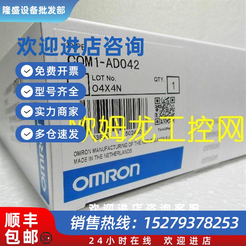 议价CQM1H-CTB41高速计数器板CQM1系列OMRON全新原装未拆封