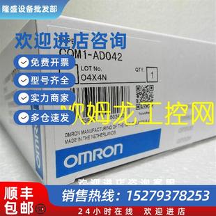 议价CQM1H 未拆封 CTB41高速计数器板CQM1系列OMRON全新原装