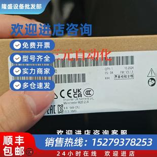 1PN6ES7513 議價6ES7513 1RM03 0AB0西門子CPU1513R OABO