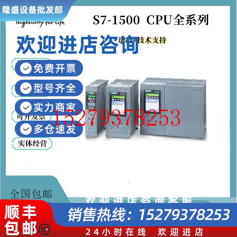 议价6ES7518-4AP00-0AB0西门子1500CPU1518-4PN/DP/1000M以太网模
