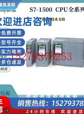议价6ES7518-4AP00-0AB0西门子1500CPU1518-4PN/DP/1000M以太网模