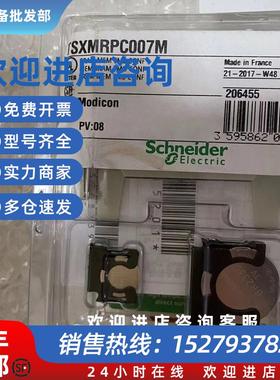 议价施耐德内存卡TSXMFPP384K全新现货