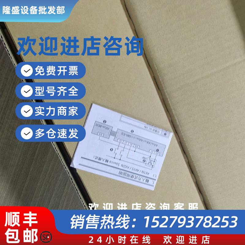 议价台湾PLC AX2N-80MR-ES /AX1N-24MR-ES 全新原装现货