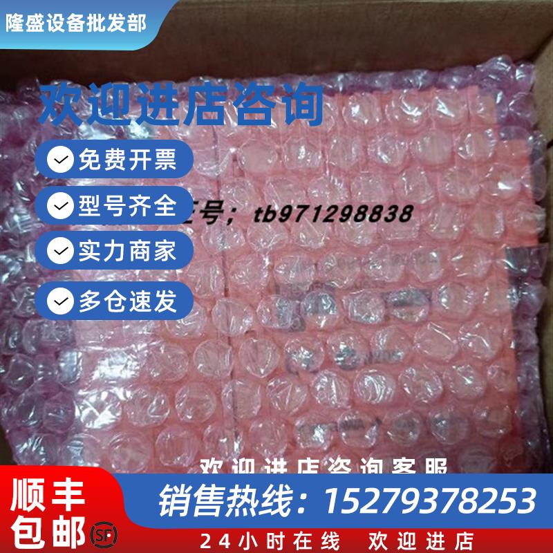 议价yokogawALR121-S01 ALR121-S01 SAI533-H33 ADV51-P50 SAI143