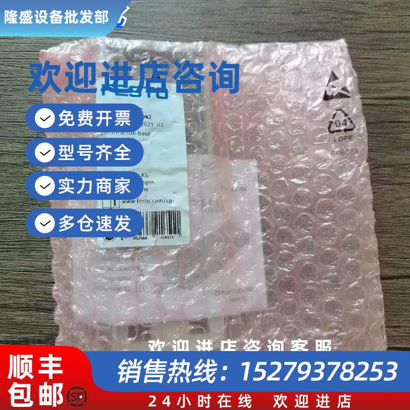 议价全新原装正品FESTO费斯托570042阀岛附件CAPC-F1-E-M12现货