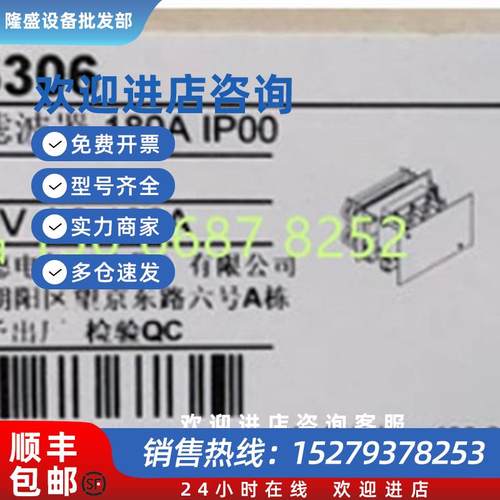 议价施耐德输出滤波器dv/dt滤波器VW3A5307IP2030全新正品现