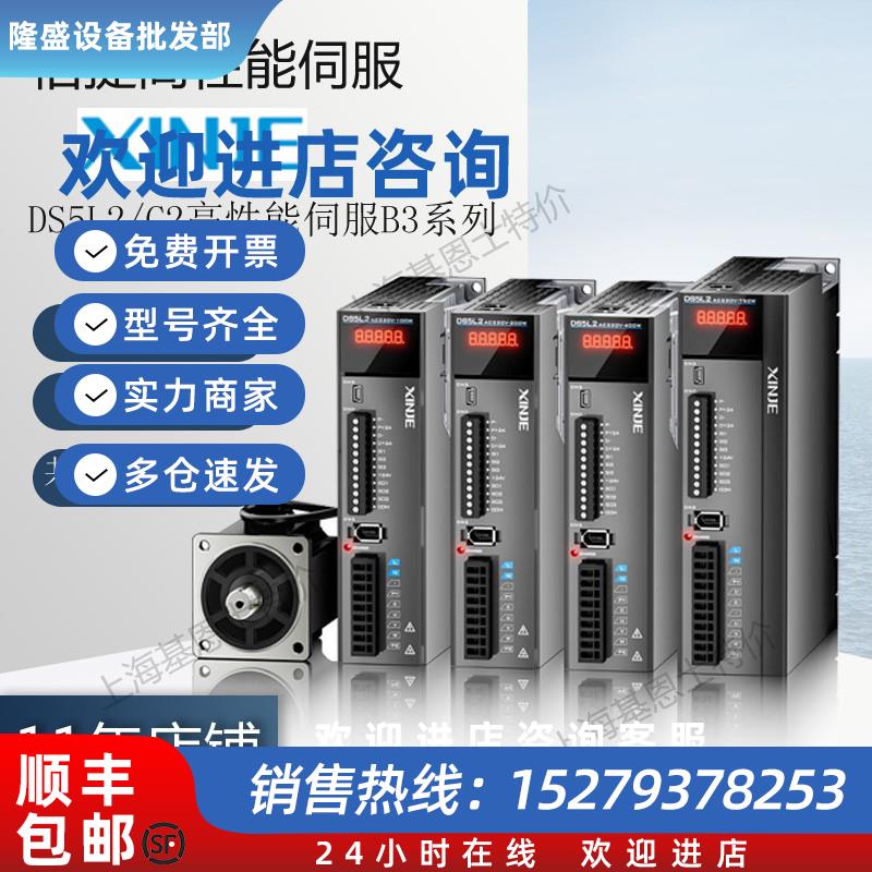 议价伺服电机MS6S/6H-40CS/60CS/80CS30B3-20P1/ DS5L1/C1-20