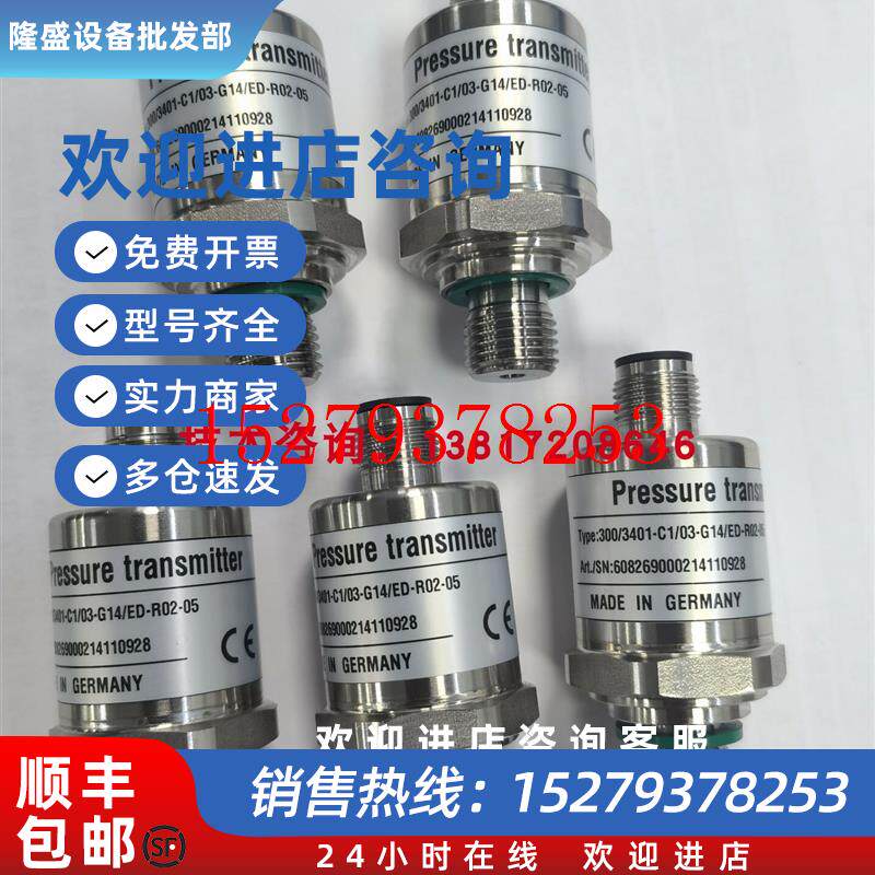 议价MH-4压力传感器徐工XCT12吊车重量传感器上腔油压压力传感器X