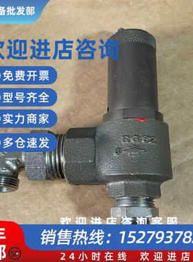 议价HEROSE安全阀TUV.SV.01-636通径DN15