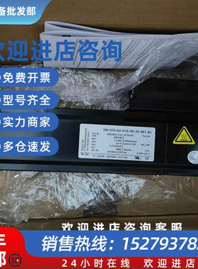 议价SM-100/40/080/P3/55/S1/B1 艾乐伺服电机现货包邮咨询议价