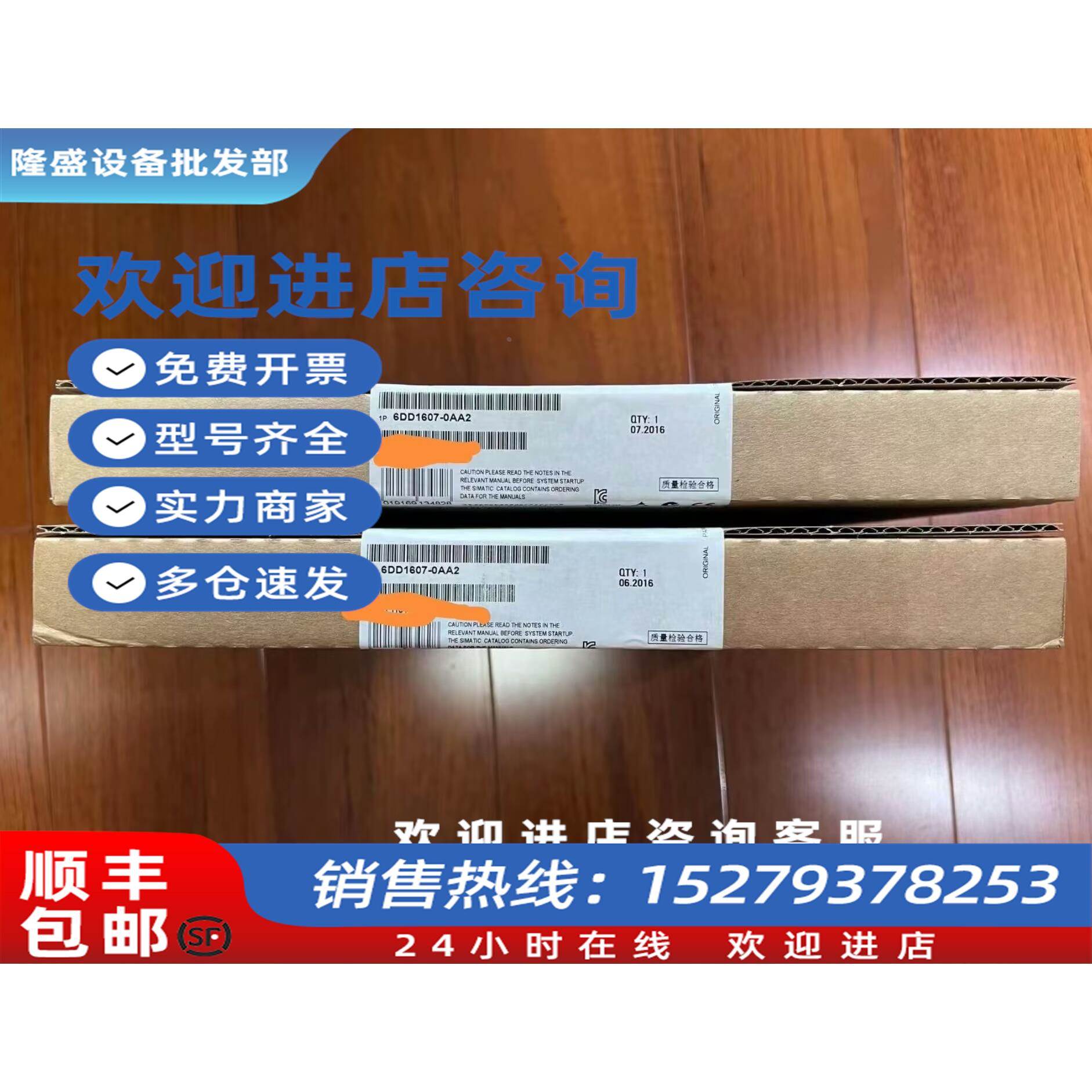 议价议价6DD1607-0AA2西门子S7-400 FM458-1 DP模块6DD1 607-OAA2