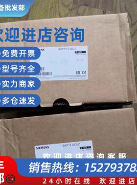 议价SKP15.012U2 西门子燃烧器 D-76437 1705160002 SKP25.011U1