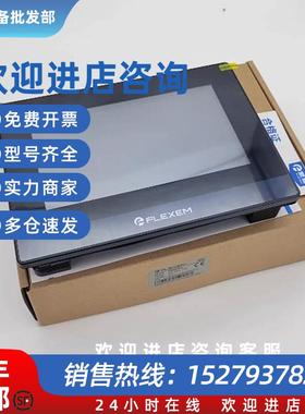 议价FE3043H FE4043C 4.3寸PLC工业触摸屏