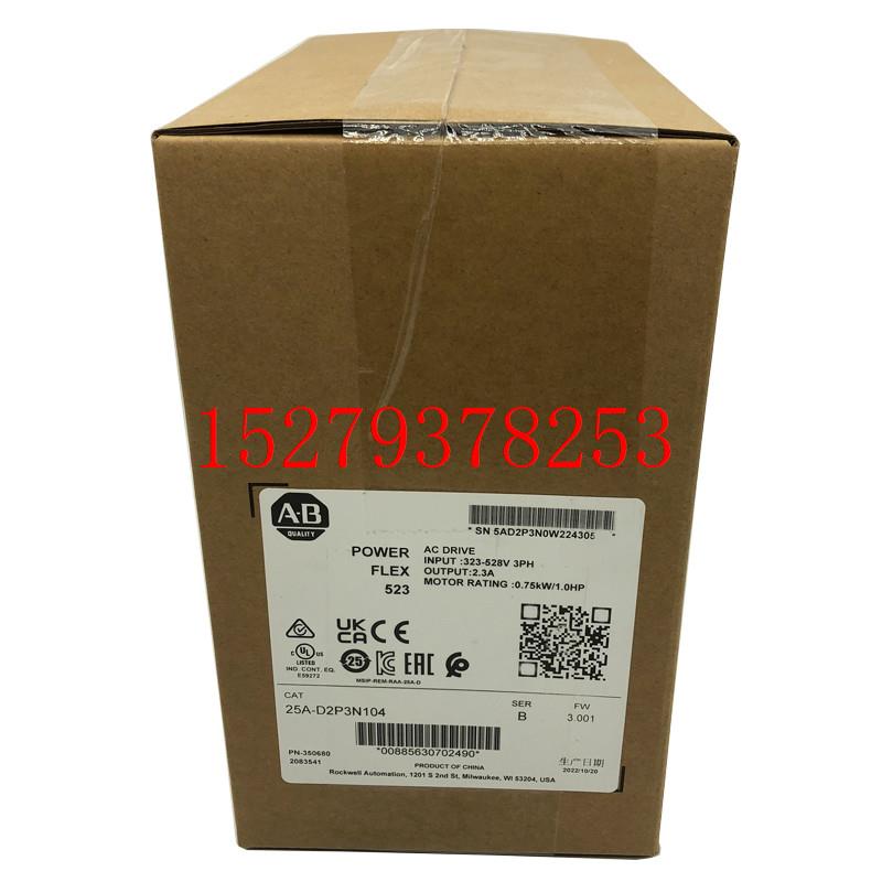 议价25A-D2P3N104变频器罗克韦尔Allen-Bradley全新25AD2P3N104