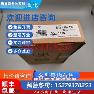 BradleyPLC AB罗克韦尔输入模块Allen 议价1746 IV32全新原装