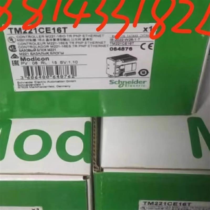 议价施耐德TM3DQ16UK/32UK/DI8A/AI2H/AI2HG/3AI4/3AI4G/3AI8/3AI