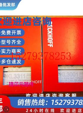 议价倍福进口BECKHOFFKL3311KL3001倍福模拟量模块议价$