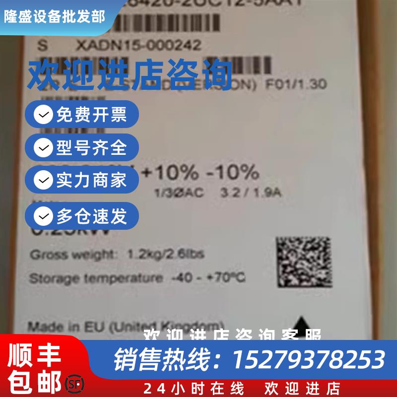 议价西门子mm440变频器4KW6SE6440-2UD24-0BA1/6SE64402UD240BA1