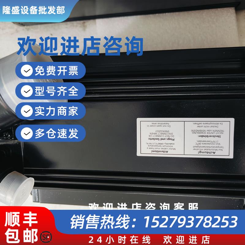 议价力士乐伺服电机MSK070D-0450-NN-M1-UG0 -NNNN现货议价销售