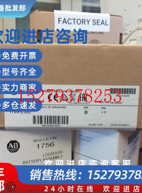 议价1769-L36ERMOS罗克韦尔ABCompactLogix1769L36ERMOS现货