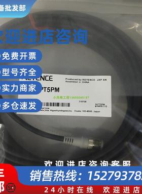 议价GL-RPT10PM连接电缆 保障 全新原装 正品现货议