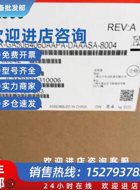 议价CIMR-XCAA20P4 CIMR-XCHA20P7 安川变频器现货包邮咨询议价