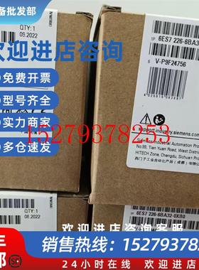议价6ES7226-6BA32-0XB0西门子S7-1200输入扩展模块6ES72266BA320
