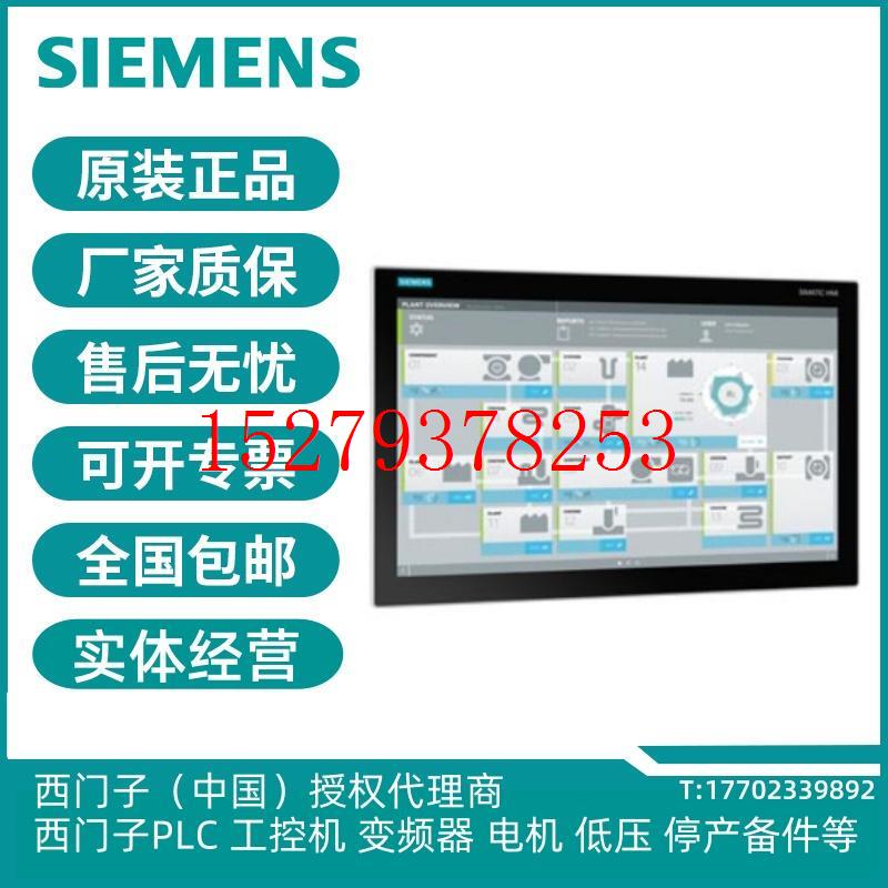 议价6AG4104-4GN12-3BX3/6AG4141-1AA17-0FA0/6AV7231-0CC21-0BA0
