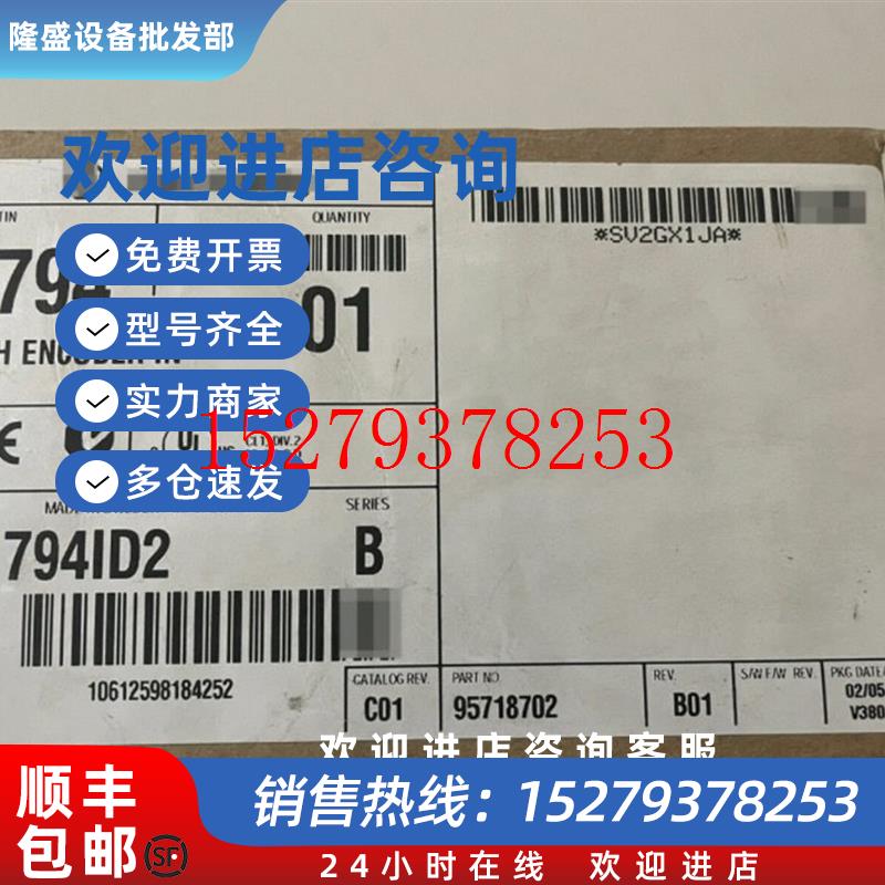 议价1794-ID2AB全新原装现货