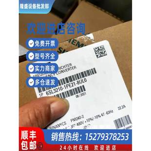 議價6SL3210 可開票有 8UL0西門子全新原裝 1PE21