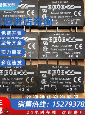 议价opto固态继电器DC60MP DC200MP DC240MP DC480MP全新现货