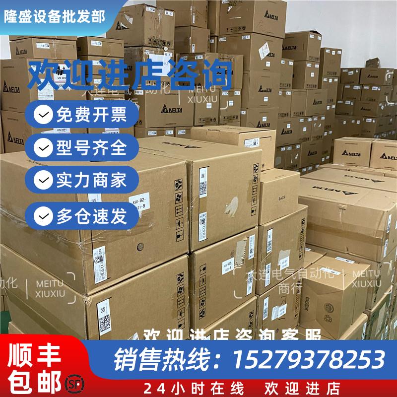 议价台达原装正品PLCDVP04PT-S精度高,正品包邮