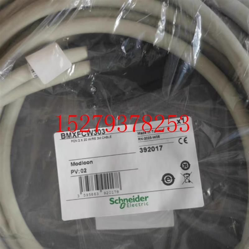 议价施耐德BMXFCW303/302/503/1003/FTW308S/301S/TSXTLYEX/XBC00