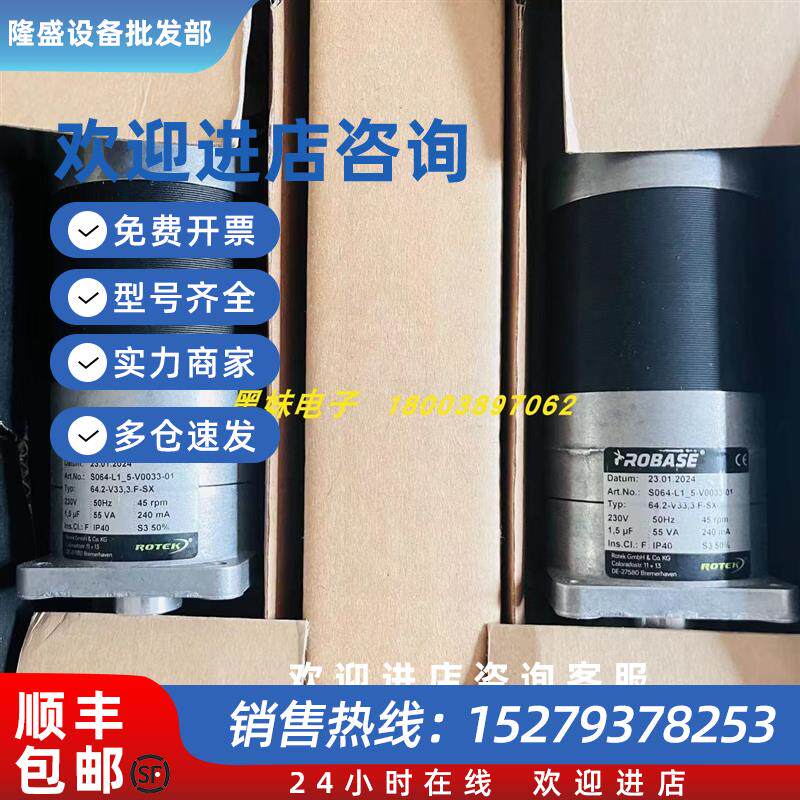 议价ROTEK ROBASE 36.2-W250.F-XBALDOR 31016140 BP5000AW14SP碳