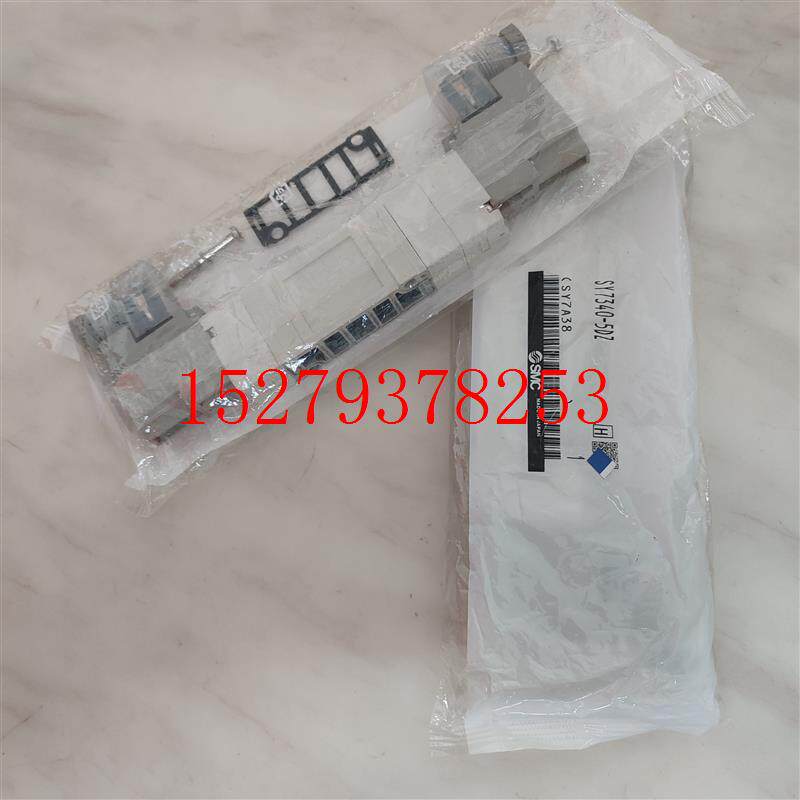 议价日本SMC电磁阀SY7340-5DZSY5120-5LZ6LZD5LZD-01C6C8现货