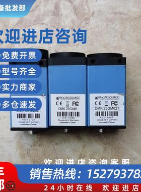 议价工业相机DMK 23GM021 DMK 23G445