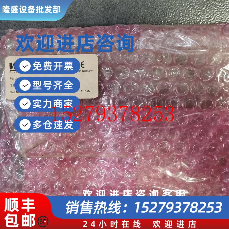 议价*IPED-H-H-H-H-HWaySen控制板全新原装现货一个