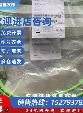 议价6XV1871-5TH50 IE 插接电缆 长 5.0m 6XV18715TH50 6XV1871-5