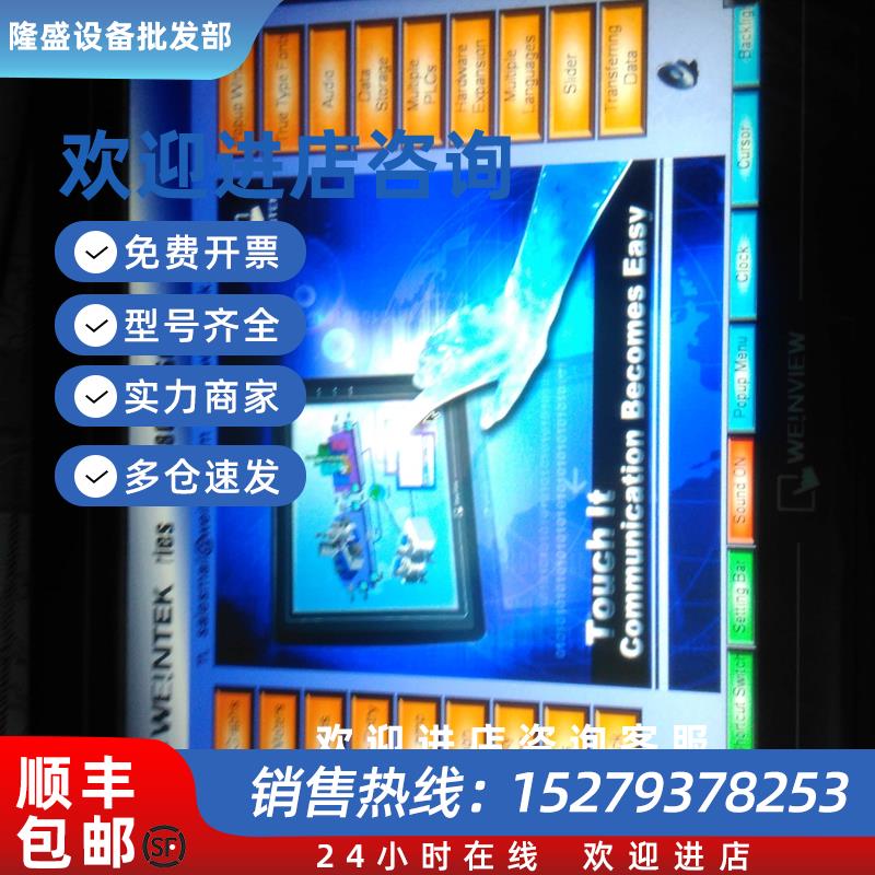 议价维纶通TKMT6100I6100I6102IV5WVV3WV现货技术支持