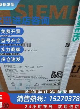 议价西门子直流调速器6RA8088-6LS22-0AA0/OAAO 830V 3AC 950KW议