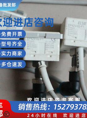 议价拆机正品 EP42V-02-F1  DP-101Z    PSAN-V01CV     现货