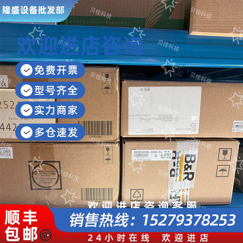 议价8JSA51.R0045D000-08SLA24.R0060C100-3贝加莱PLC全新电机议