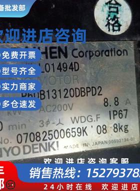 议价伺服电机P60B13120DPBD2