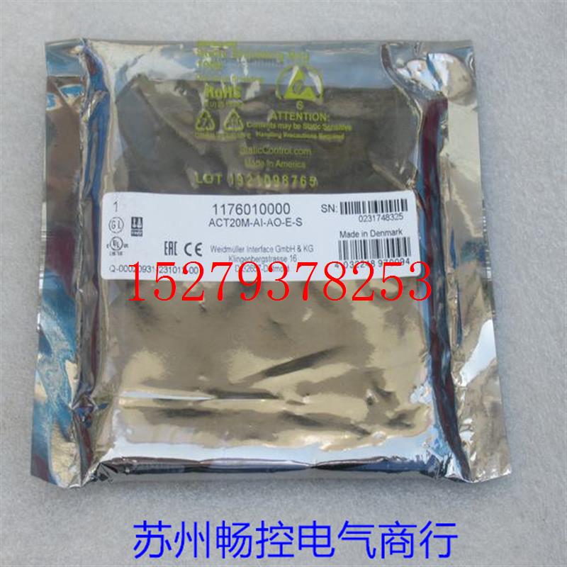 议价全新Weldmuller信号变送器ACT20M-AI-AO-E-S魏德米勒11760100