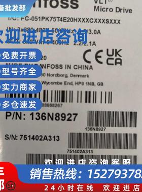 议价全新变频器FC-051PK75T4E20H  3相380V原装现货