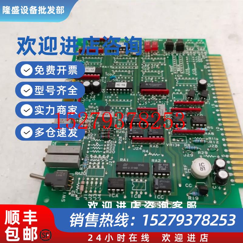 议价MUSASINOM-7853CPCB板议价请勿直拍