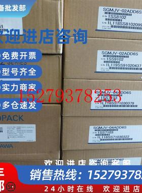 议价全新原装安川伺服电机SGMGV-44A3C6C